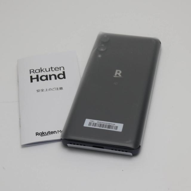 新品未使用 Rakuten Hand ブラック 安心保証 即日発送 スマホ 白ロム 楽天 土日祝発送OK_1