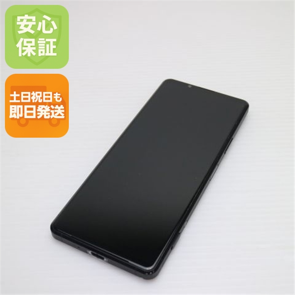 美品 SIMフリー Xperia PRO-I XQ-BE42 ブラック スマホ 白ロム 本体 即日発送 土日祝発送OK