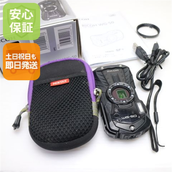 良品中古 RICOH WG-50 ブラック 中古本体 安心保証 即日発送 コンデジ RICOH 本体