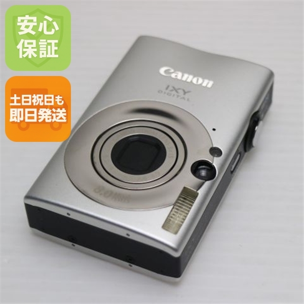 美品 IXY DIGITAL 20 IS シルバー 中古本体 安心保証 即日発送 Canon デジカメ デジタルカメラ 本体
