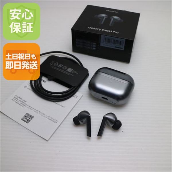 超美品 Galaxy Buds3 Pro シルバー イヤホン Galaxy 即日発送 土日祝発送OK