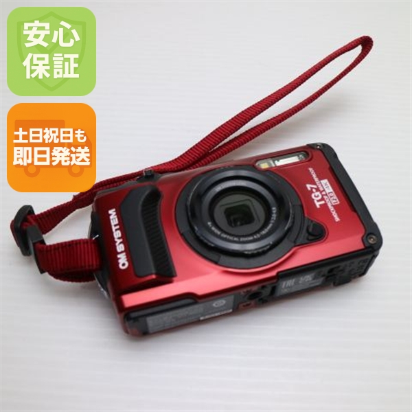 美品 バッテリー良好】 ソニー ウォークマン NW-A45 16GB 【公式通販】