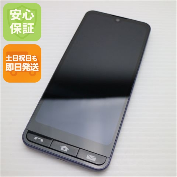 超美品 SHG09 BASIO active ネイビー AU スマホ KYOCERA 即日発送 土日祝発送OK