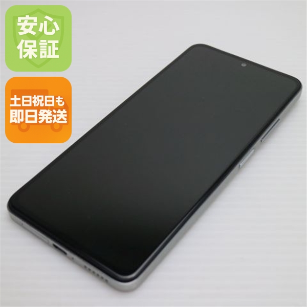 超美品 SIMフリー Redmi Note 11 Pro 5G ポーラーホワイト スマホ 白ロム 中古 即日発送 土日祝発送OK
