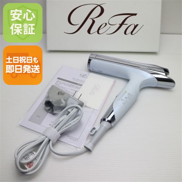 新品同様 ReFa BEAUTECH DRYER S+ ホワイト ドライヤー ReFa 即日発送 土日祝発送OK