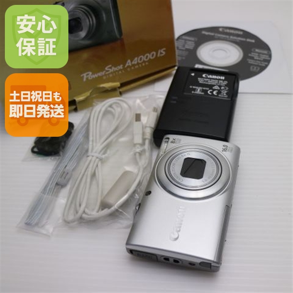 新品同様 PowerShot A4000 IS シルバー 中古本体 安心保証 即日発送 デジカメ Canon デジタルカメラ 本体
