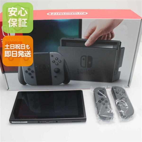 新品未使用 Nintendo Switch グレー 安心保証 即日発送