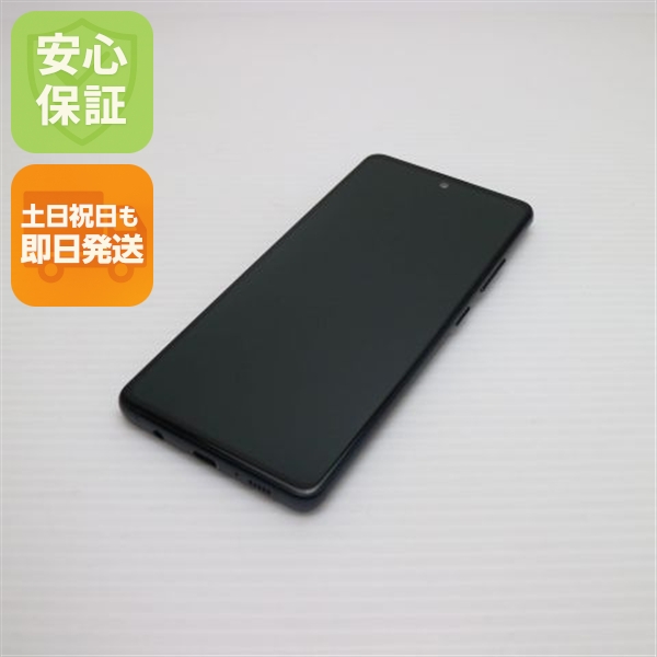 超美品 SCG07 Galaxy A51 5G プリズムブリックスブラック 安心保証