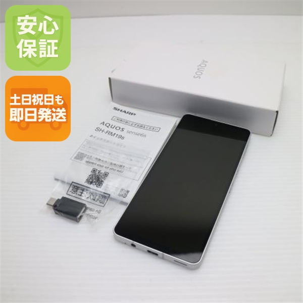 超美品 SIMフリー AQUOS sense6s SH-RM19s シルバー スマホ 中古土日祝発送OK 即日発送　　