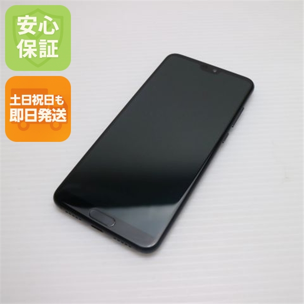 新品同様 HW-01K HUAWEI P20 Pro ブラック スマホ 安心保証 即日発送 スマホ 中古本体 白ロム 中古 DoCoMo HUAWEI