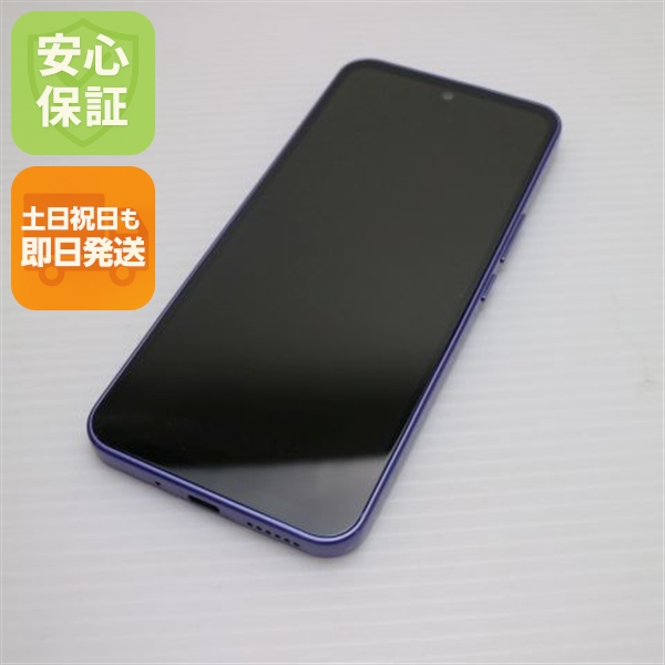 新品同様 Y!mobile Libero 5G III A202ZT パープル スマホ 中古 土日祝発送OK 即日発送　　