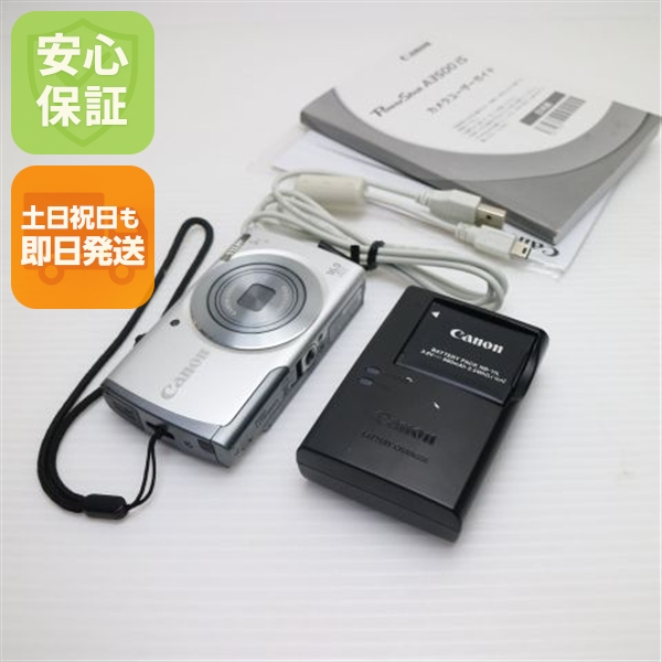 美品 PowerShot A3500 IS シルバー 中古本体 安心保証 即日発送 デジカメ Canon 本体
