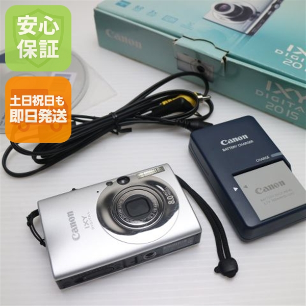 中古：3Dデジタルカメラ「3D-COOL(スリーディークール)」 【公式通販】
