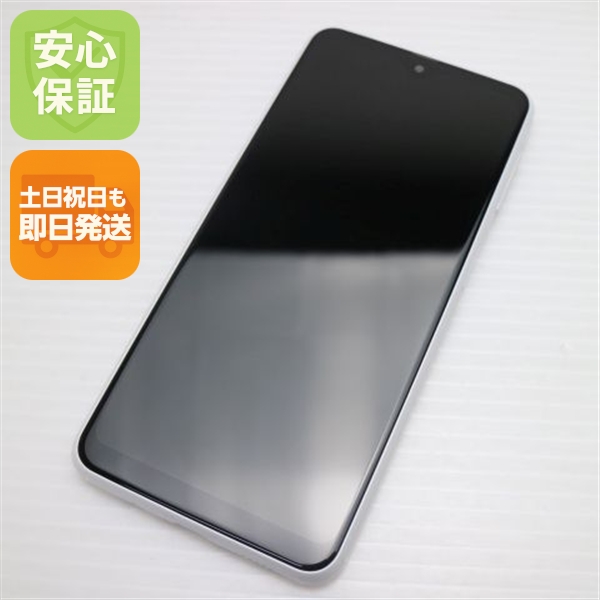 新品同様 SC-56C Galaxy A23 5G ホワイト DoCoMo スマホ SAMSUNG 即日発送 土日祝発送OK