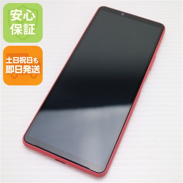 新品同様 SO-52B Xperia 10 III ピンク 白ロム 本体 即日発送 土日祝発送OK