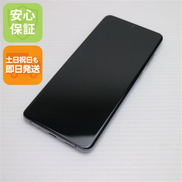 超美品 SC-52A Galaxy S20+ 5G コスミックグレー スマホ 白ロム 中古