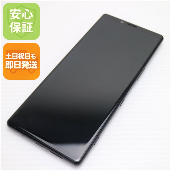 超美品 SOV40 Xperia 1 ブラック スマホ 本体 白ロム 中古