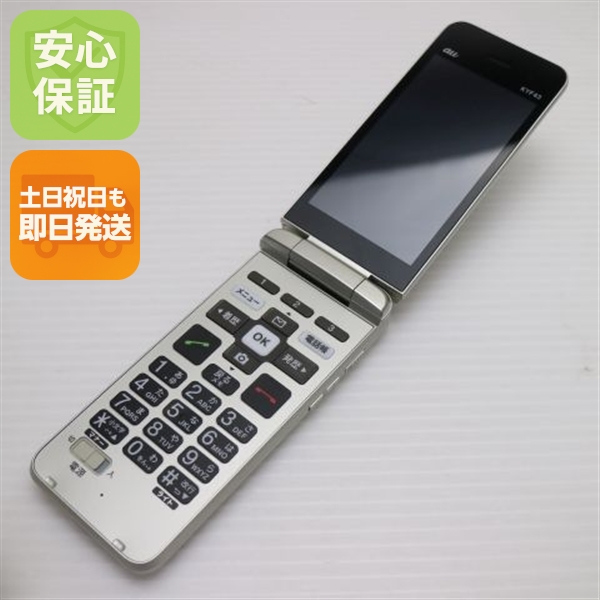 超美品 かんたんケータイ ライト KYF43 シャンパンゴールド 本体 即日発送 土日祝発送OK