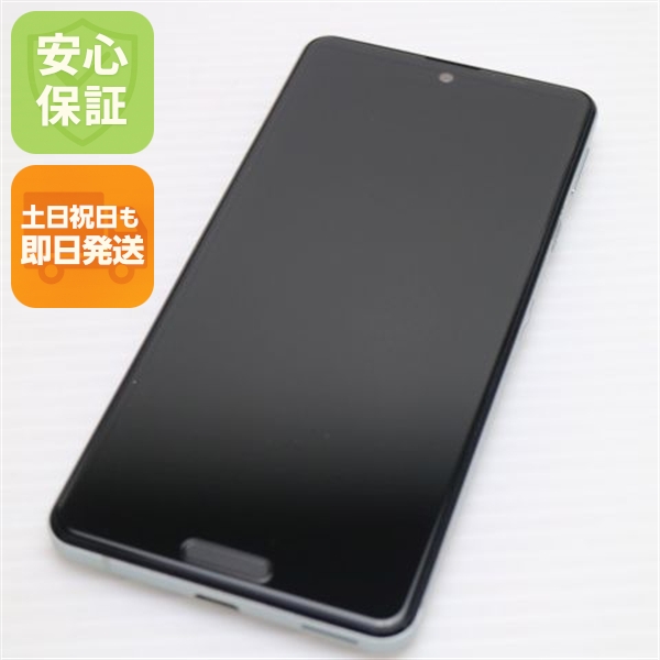 中古)Apple iPhone SE 第3世代 64GB ミッドナイト MMYC3J/A SIMフリー