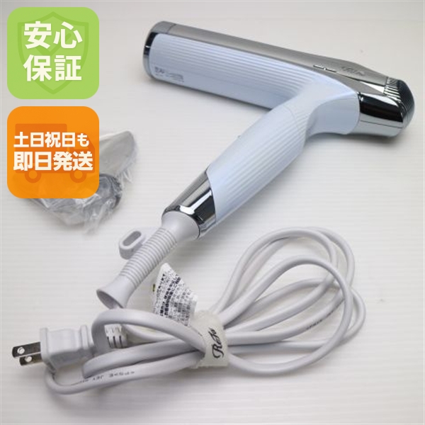 超美品 ReFa BEAUTECH DRYER SMART ドライヤー スマート W ホワイト ドライヤー ReFa 即日発送 土日祝発送OK