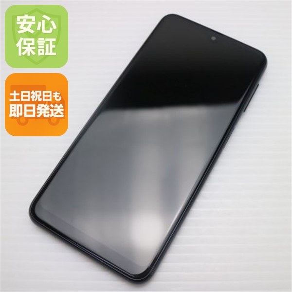 新品同様 SC-56C Galaxy A23 5G ブラック DoCoMo スマホ SAMSUNG 即日発送 土日祝発送OK