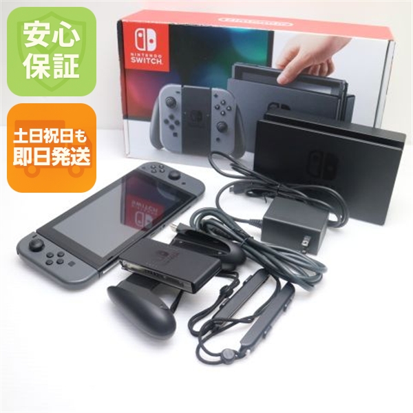 超美品 Nintendo Switch グレー 安心保証 即日発送