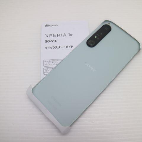 新品未使用 Xperia 1 IV SO-51C アイスホワイト スマホ 白ロム 即日発送 土日祝発送OK_1