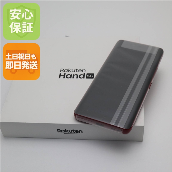 Rakuten Hand 5G クリムゾンレッド　手帳ケース付き 新品未使用 SIMフリー Rakuten Hand 5G クリムゾンレッド スマホ 白