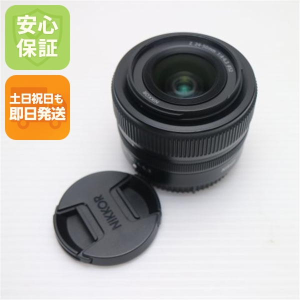 超美品 NIKON NIKKOR Z 24-50mm f/4-6.3 標準ズームレンズ Zマウント 即日発送 土日祝発送OK