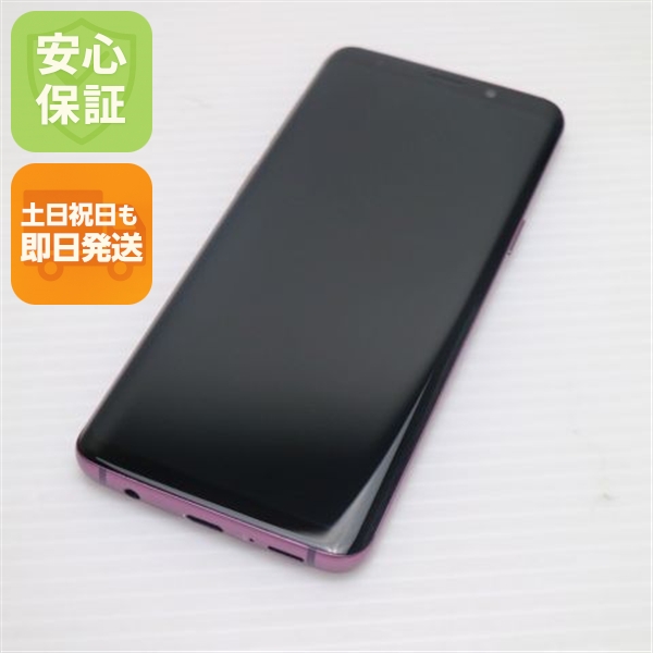 新品同様 SIMフリー Galaxy S9 ライラックパープル スマホ 本体 白ロム 中古