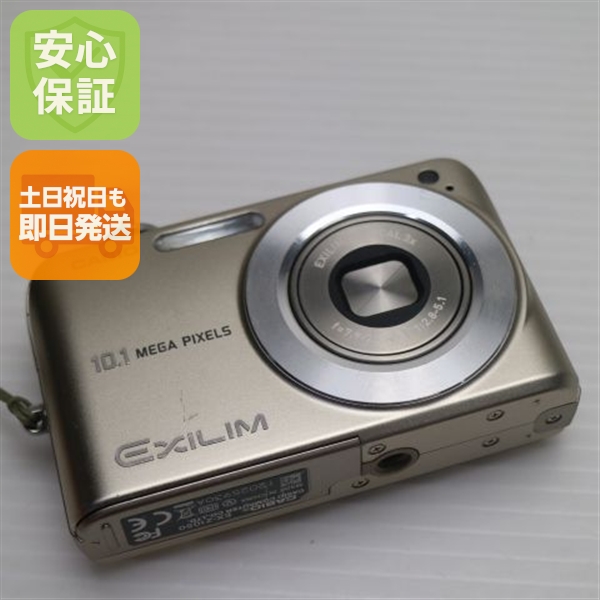 美品 EX-Z1050 ゴールド 中古本体 安心保証 即日発送 CASIO EXILIM デジカメ 本体