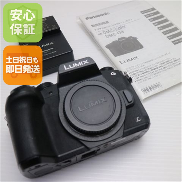 美品 DMC-G8 ボディ ブラック 中古本体 安心保証 即日発送 ミラーレス一眼 Panasonic 本体