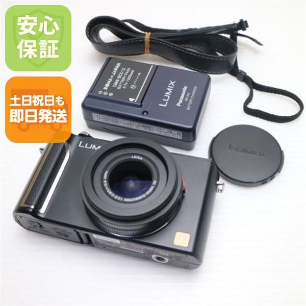 美品 DMC-LX3 ブラック 中古本体 安心保証 即日発送 Panasonic LUMIX デジカメ 本体