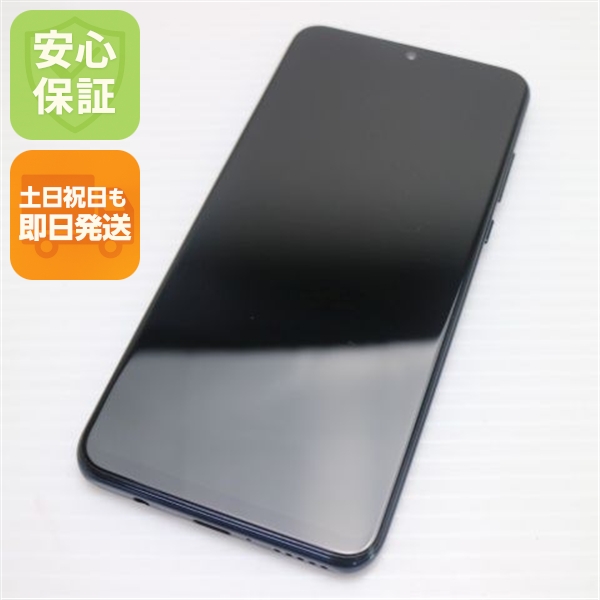 超美品 HWV33 HUAWEI P30 lite Premium ミッドナイトブラック スマホ 本体 白ロム 中古
