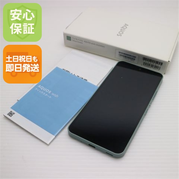 新品同様 AQUOS wish A104SH オリーブグリーン スマホ 白ロム 中古 即日発送 土日祝発送OK