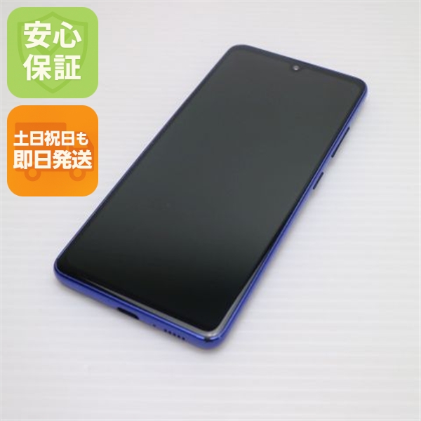 超美品 SC-41A Galaxy A41 ブルー スマホ 白ロム 中古