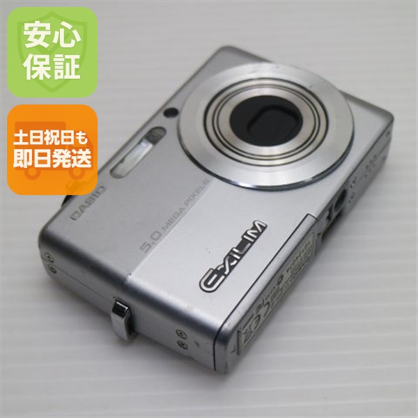 良品中古 EX-Z500 シルバー 中古本体 安心保証 即日発送 CASIO EXILIM デジカメ 本体