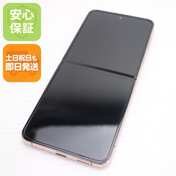 超美品 Galaxy Z Flip4 SC-54C  ピンクゴールド スマホ 中古土日祝発送OK 即日発送