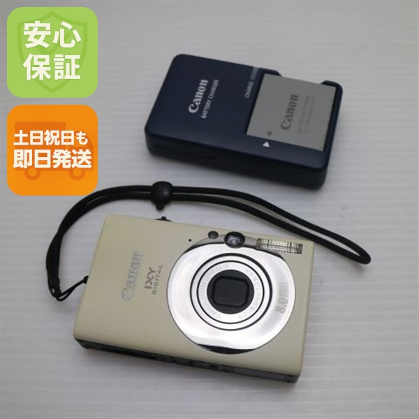 超美品 IXY DIGITAL 20 IS ホワイト 中古本体 安心保証 即日発送 Canon デジカメ デジタルカメラ 本体