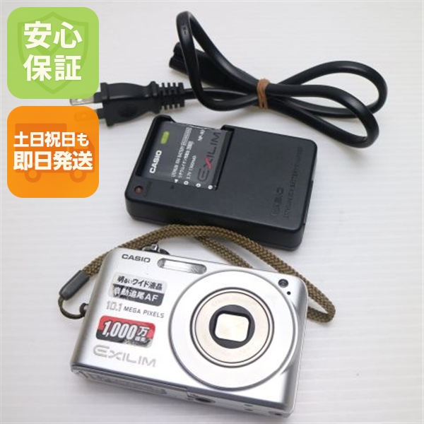 超美品 EX-Z1050 シルバー 中古本体 安心保証 即日発送 CASIO EXILIM デジカメ 本体