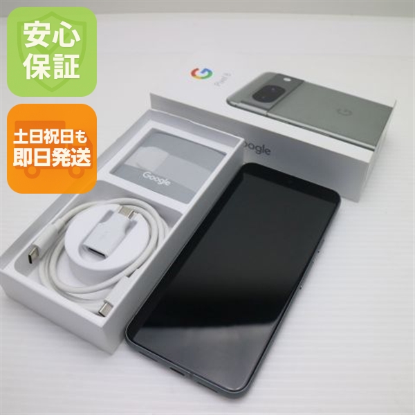 超美品 SoftBank Google Pixel8 128GB ヘーゼル  スマホ Google 即日発送 土日祝発送OK