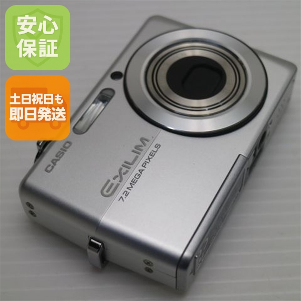 超美品 EX-Z700 シルバー 中古本体 安心保証 即日発送 CASIO EXILIM デジカメ 本体