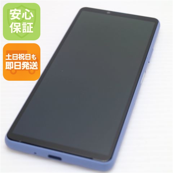 新品同様 Xperia 10 III SOG04 ブルー 白ロム 本体 即日発送 土日祝発送OK