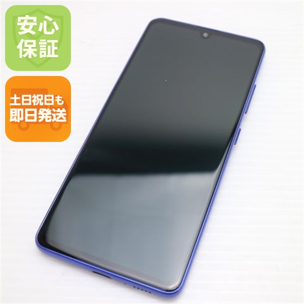 超美品 SC-41A Galaxy A41 ブルー スマホ 白ロム 中古