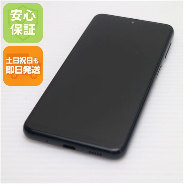 新品同様 SC-56C Galaxy A23 5G ブラック DoCoMo スマホ SAMSUNG 即日発送 土日祝発送OK