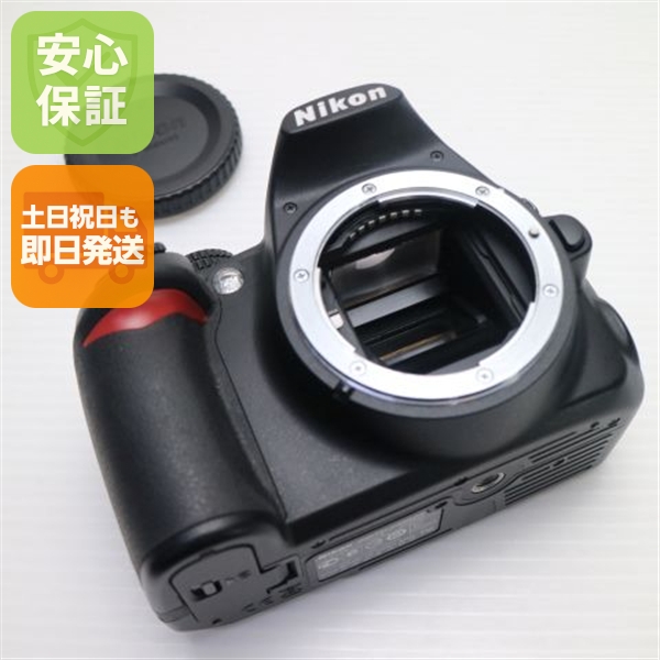 超美品 Nikon D3100 ブラック ボディ 中古本体 安心保証 即日発送 Nikon デジタル一眼 本体