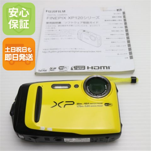 美品 FinePix XP120 イエロー 中古本体 安心保証 即日発送 コンデジ FUJIFILM 本体