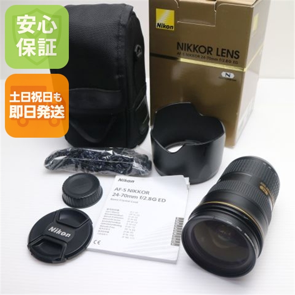 超美品 NIKON AF-S NIKKOR 24-70mm f/2.8G ED 標準ズームレンズ Fマウント 即日発送 土日祝発送OK