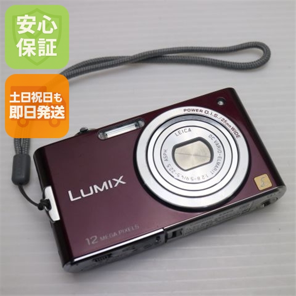 美品 DMC-FX60 バイオレット 中古本体 安心保証 即日発送 Panasonic LUMIX デジカメ 本体