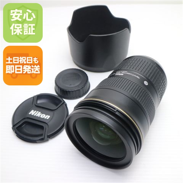 超美品 NIKON AF-S NIKKOR 24-70mm f/2.8G ED 標準ズームレンズ Fマウント 即日発送 土日祝発送OK